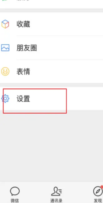 如何验证微信关联的实名认证资料是否准确