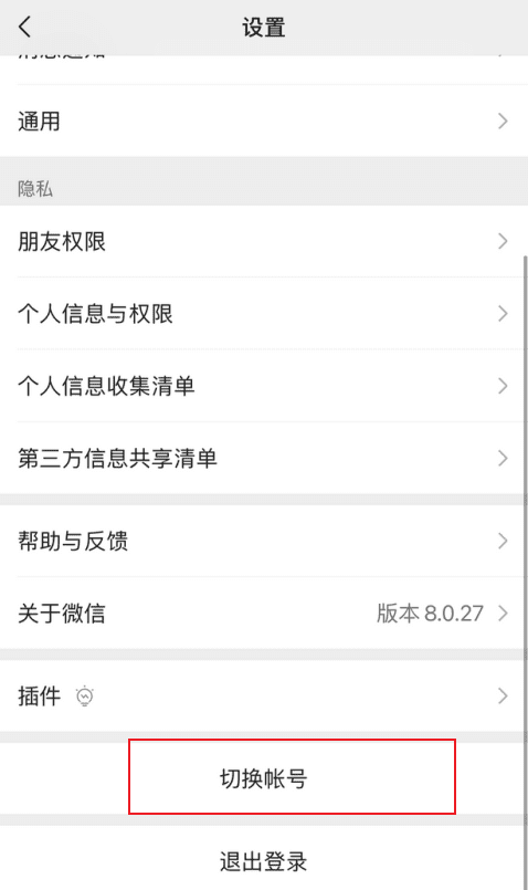如何找回忘记的抖音账号所绑定的手机号?教程在此。 求教程:用抖音搜索朋友手机号的方法。