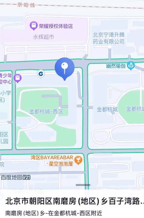 通过手机号进行定位，并可查询基站实时所在位置
